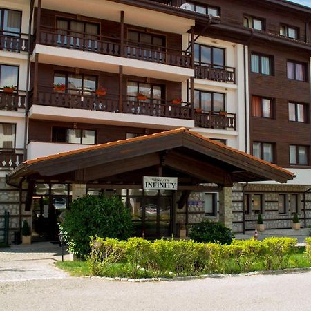 Winslow Infinity Aparthotel Банско Экстерьер фото
